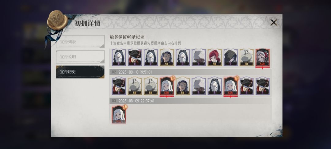 对不起我想发出来看看 1