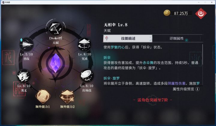 需要帮助截图