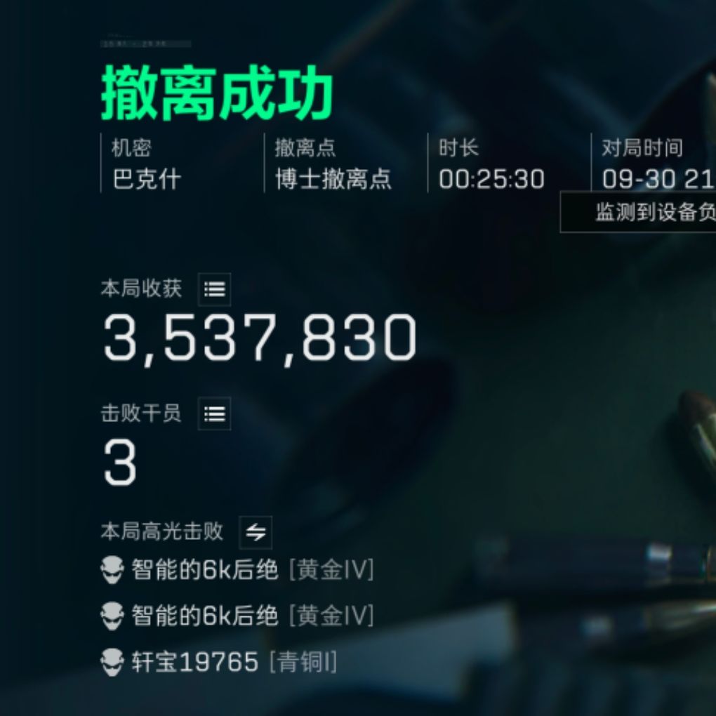 容器出货了,但容器是别人的盒子 2