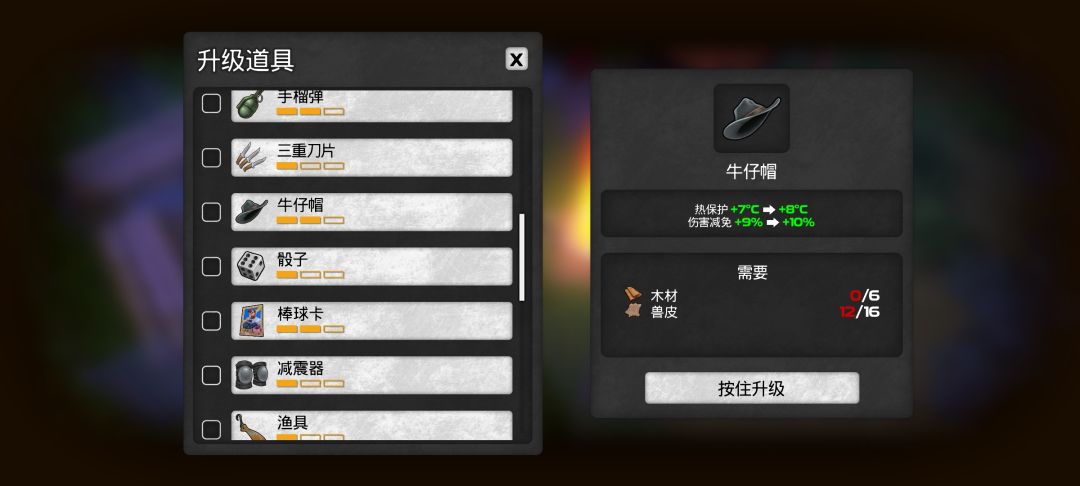 我木板怎么显示没有啊 2