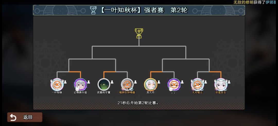 爆牌登顶! 2