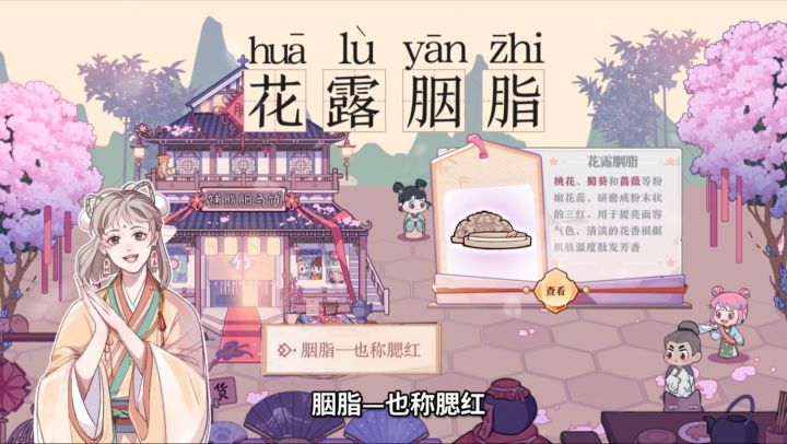 竹马美妆百科 之 浓妆淡抹总相宜截图