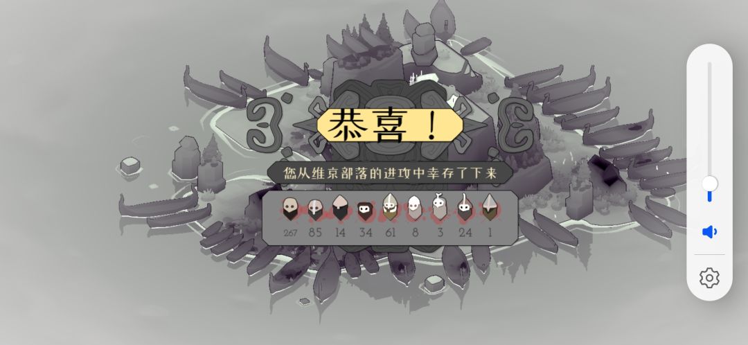 通关留念2 3