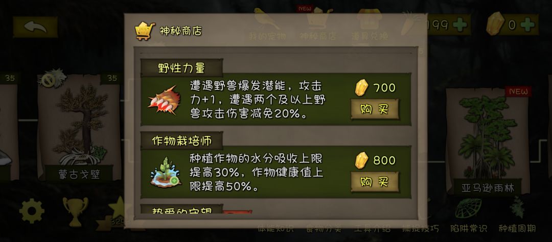 黄钻技能逆天了 3
