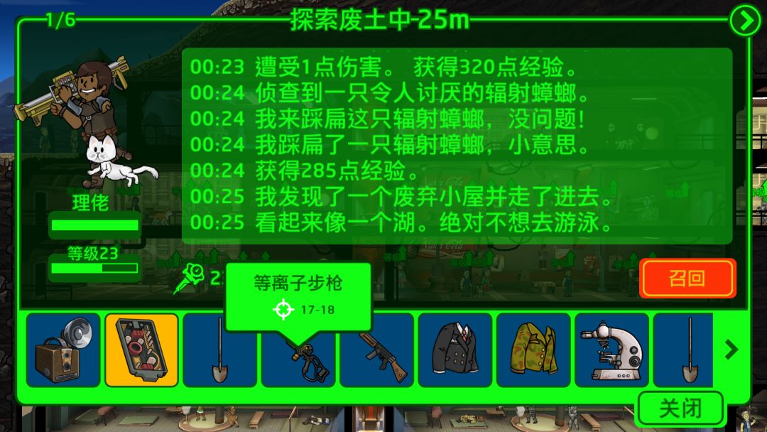 动态图片 2