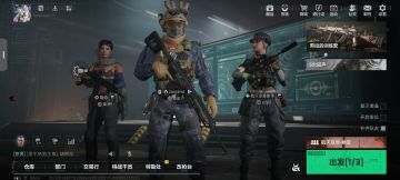 三角洲体验服申请资格: 
1. 尊敬的《三角洲行动》运营团队，您好！我是一名射击游戏的忠实爱好者，一直密切关注《三角洲行动》的动态。我对游戏中“真实战场还原”、“战术协作玩法”以及“创新战场机制”非常感兴趣。我有丰富的射击游戏经验，对各种射击游戏的机制有深刻理解。此次申请体验服资格，若有幸获得，我会从武器平衡性、不同网络环境下的流畅度等方面进行详细测试，认真记录问题并及时反馈。我承诺严格遵守测试规