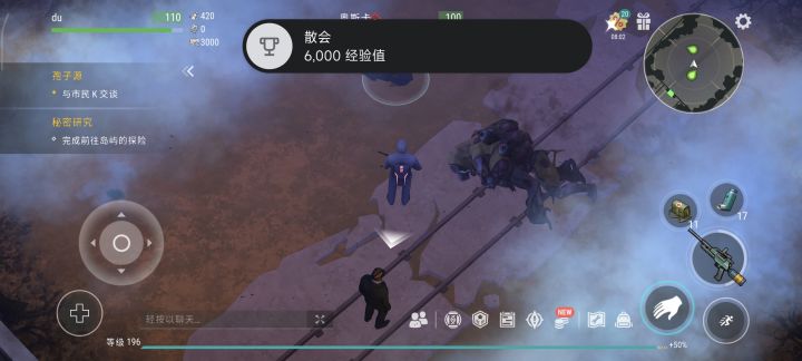 成功打败海岛boss截图