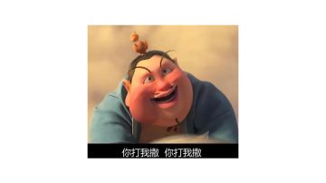 我是简雍，带着阿斗这个队伍起飞了（第一篇）