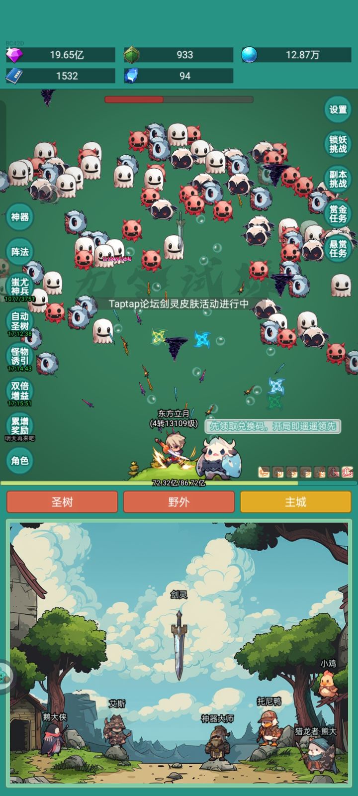 我要冲浪板截图