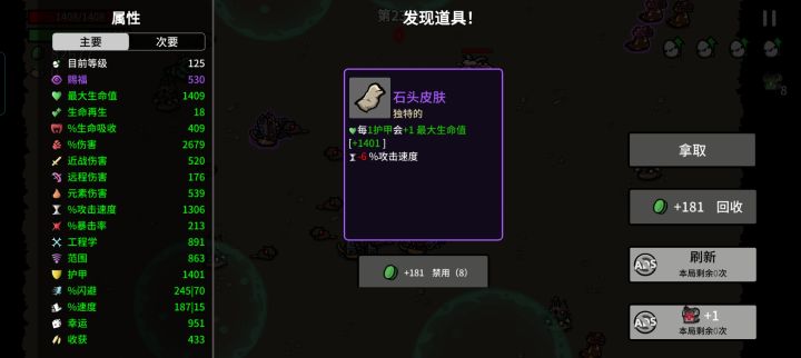 打到50+就卡的不行不拿武器能缓解一下哪些道具会造成卡顿截图