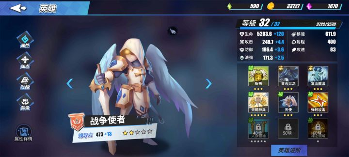 萌新刚玩心得截图
