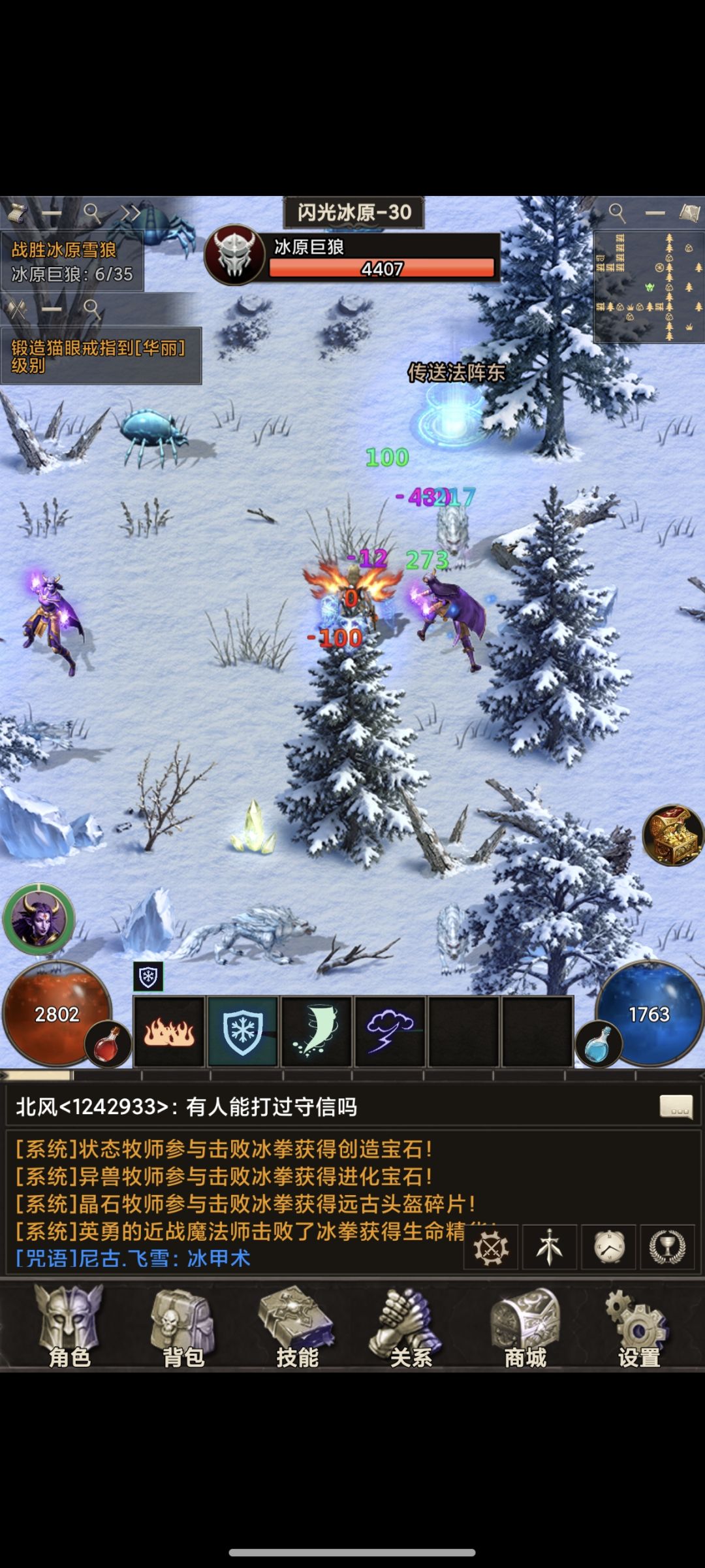 圣垣收菜挂机暗黑游戏 1
