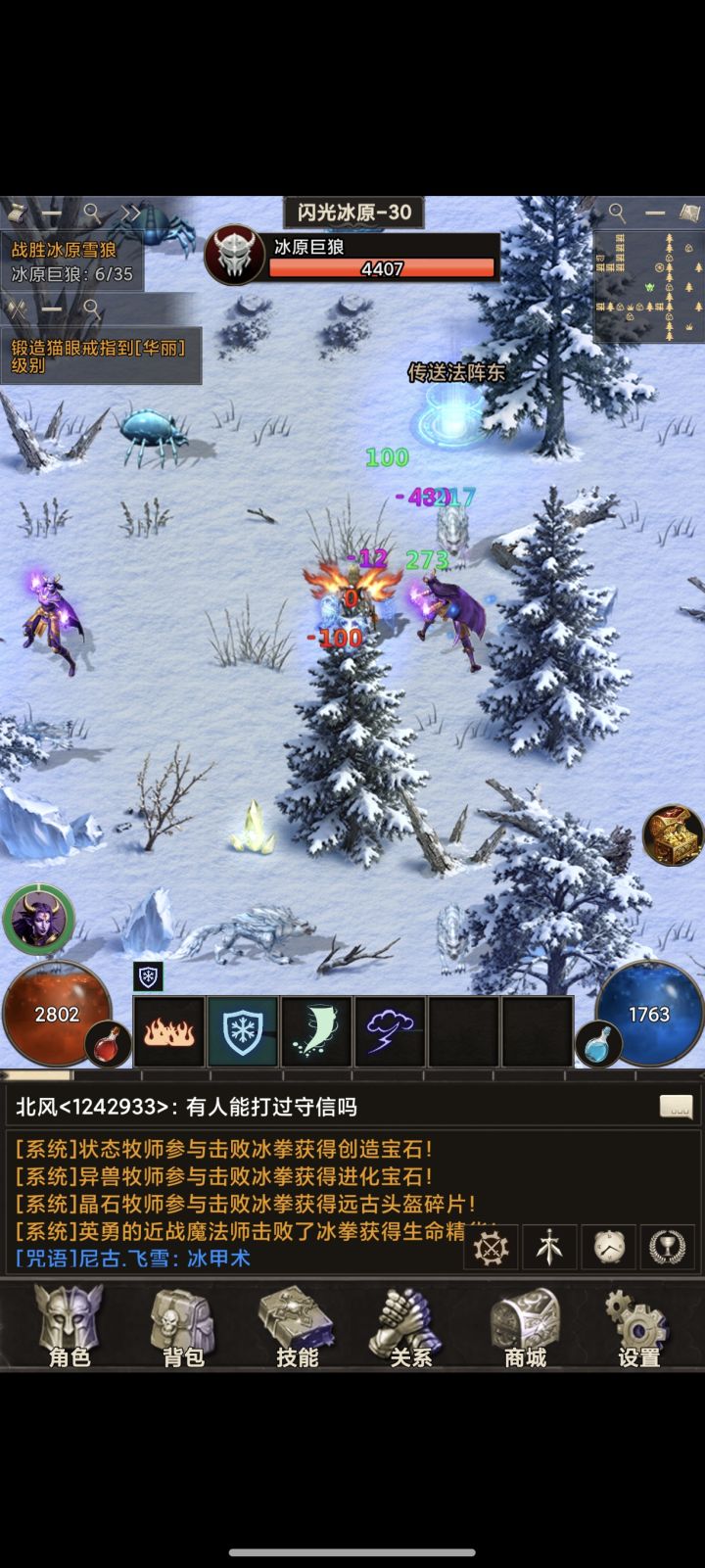 圣垣收菜挂机暗黑游戏截图