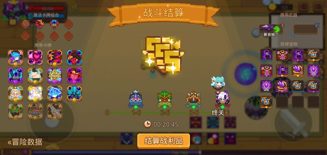 打卡!我的猎魔之路! 1
