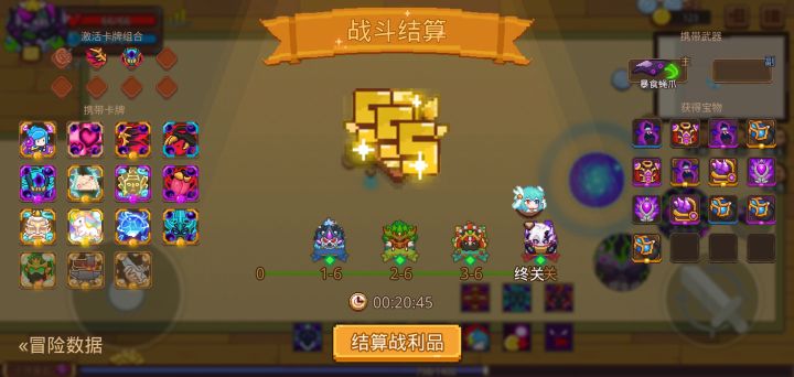打卡!我的猎魔之路!截图