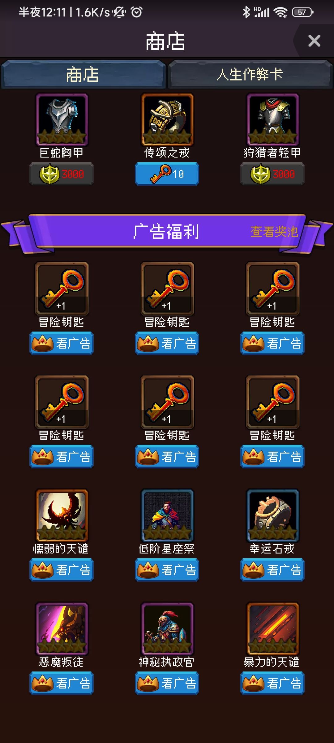 欧了欧了 1