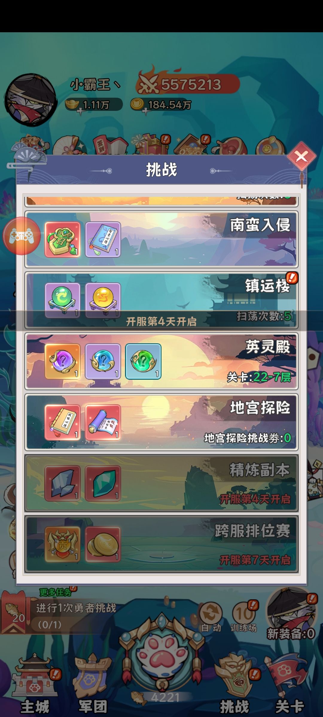 动态图片 3