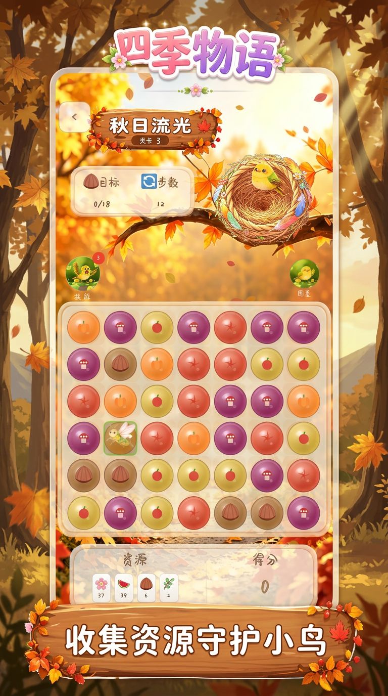 又低估了塔妹的能力 2