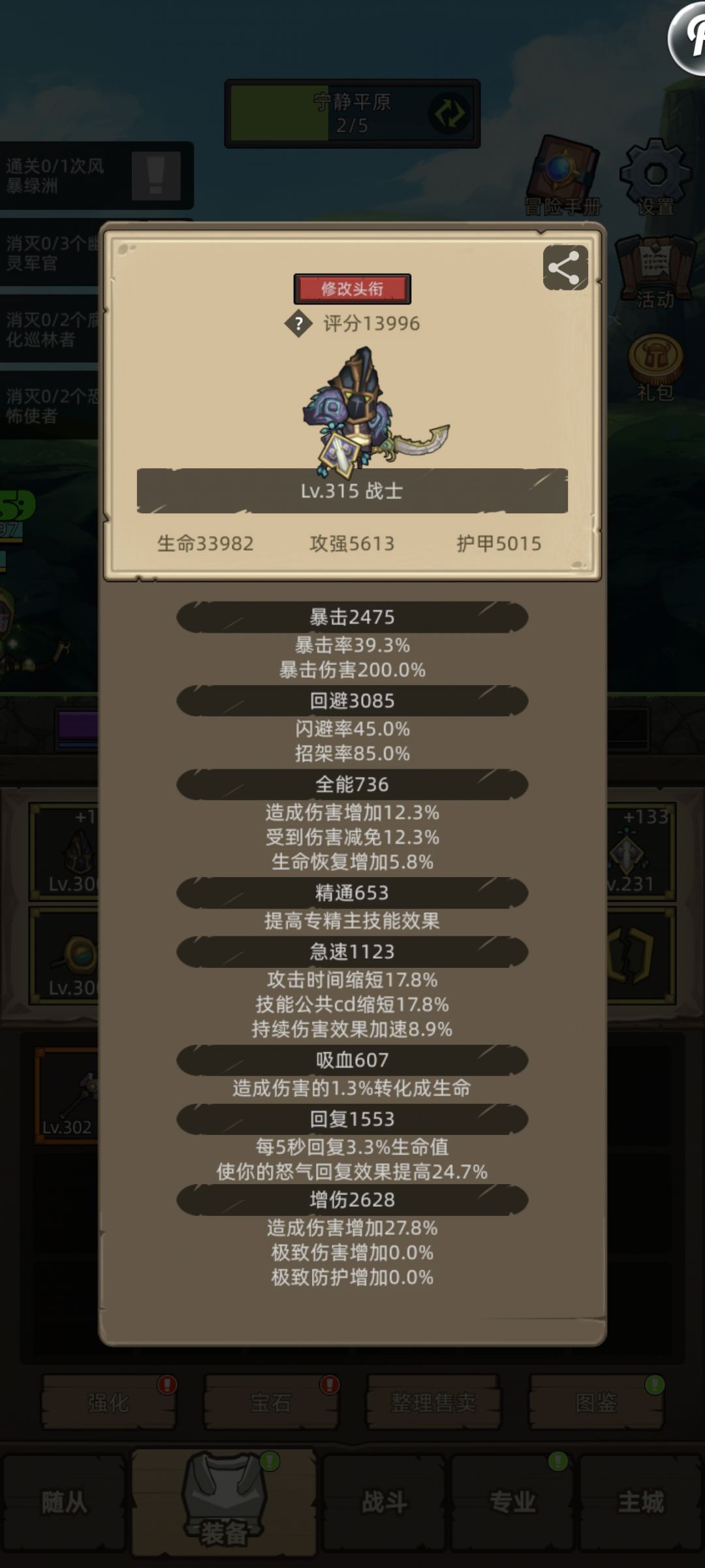 大佬们问个问题 1