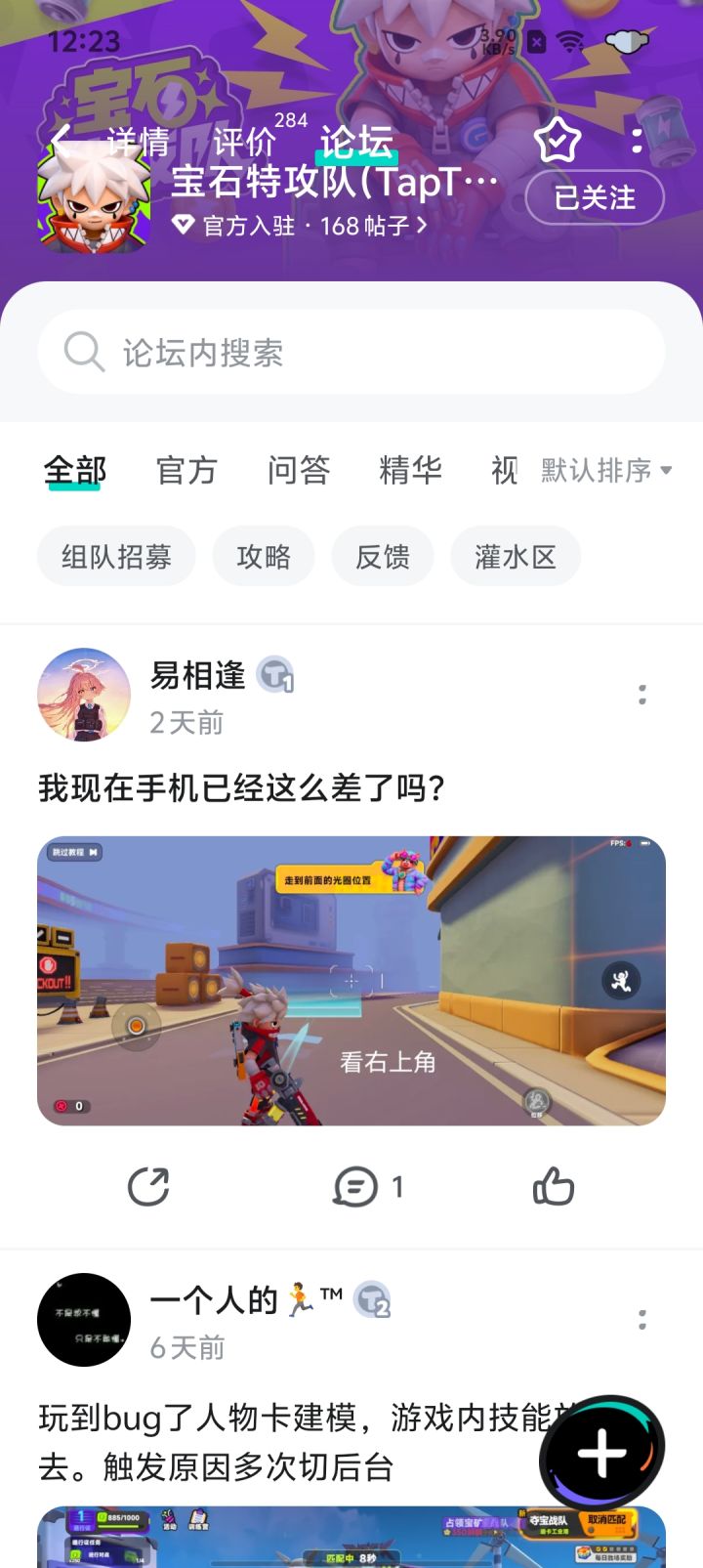 游戏什么时候上线？官方请告诉我截图