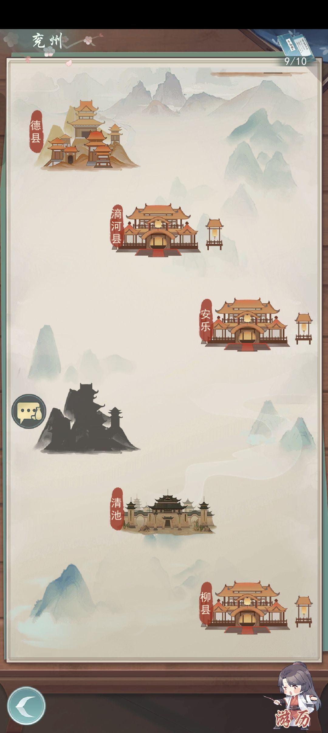 兖州地图为什么开不了 2