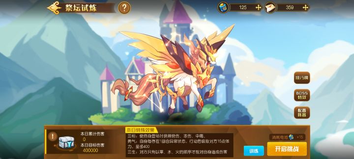 这个怎么打啊,求大佬指点截图