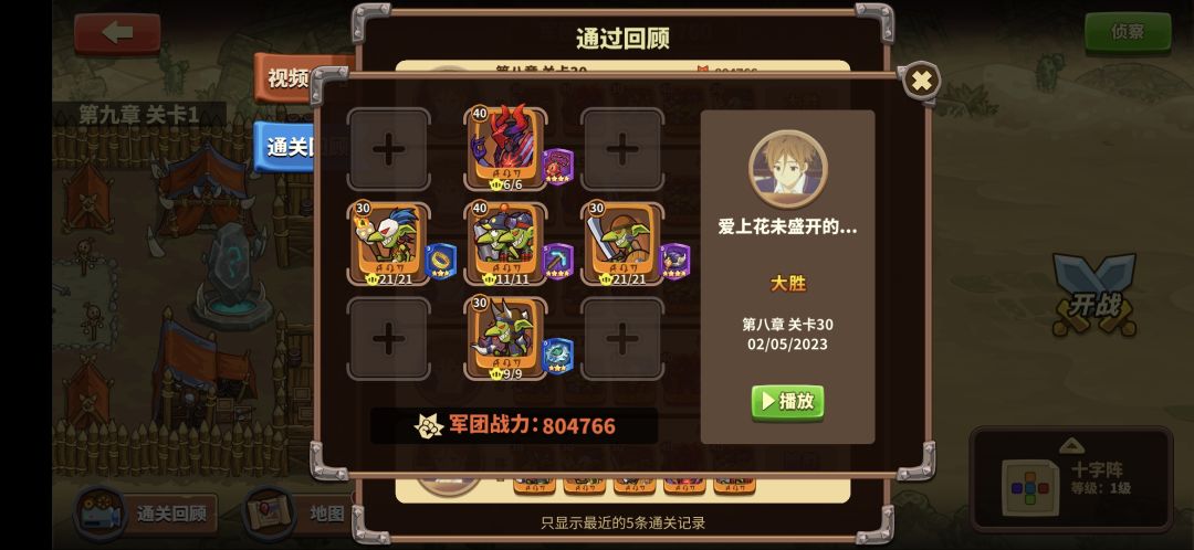 动态图片 5