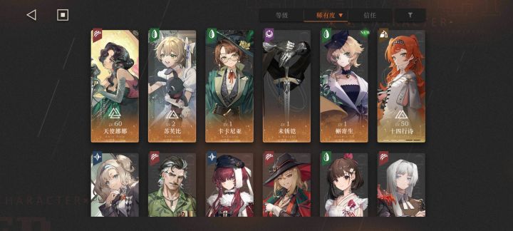 求推荐截图