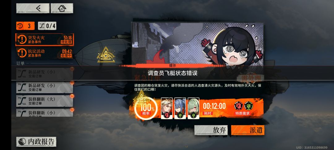 这个是什么? 1
