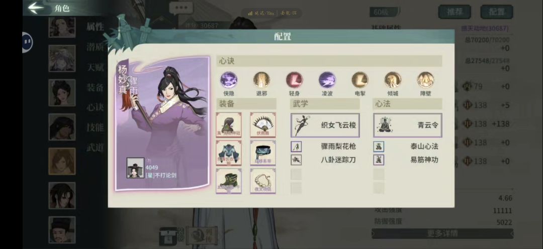 刀模 6