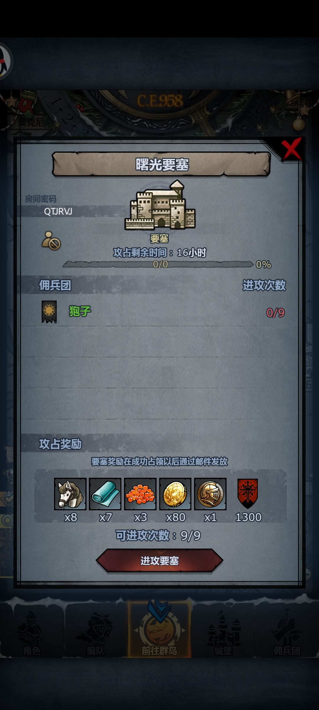 环剑曙,可摸,40拆 3