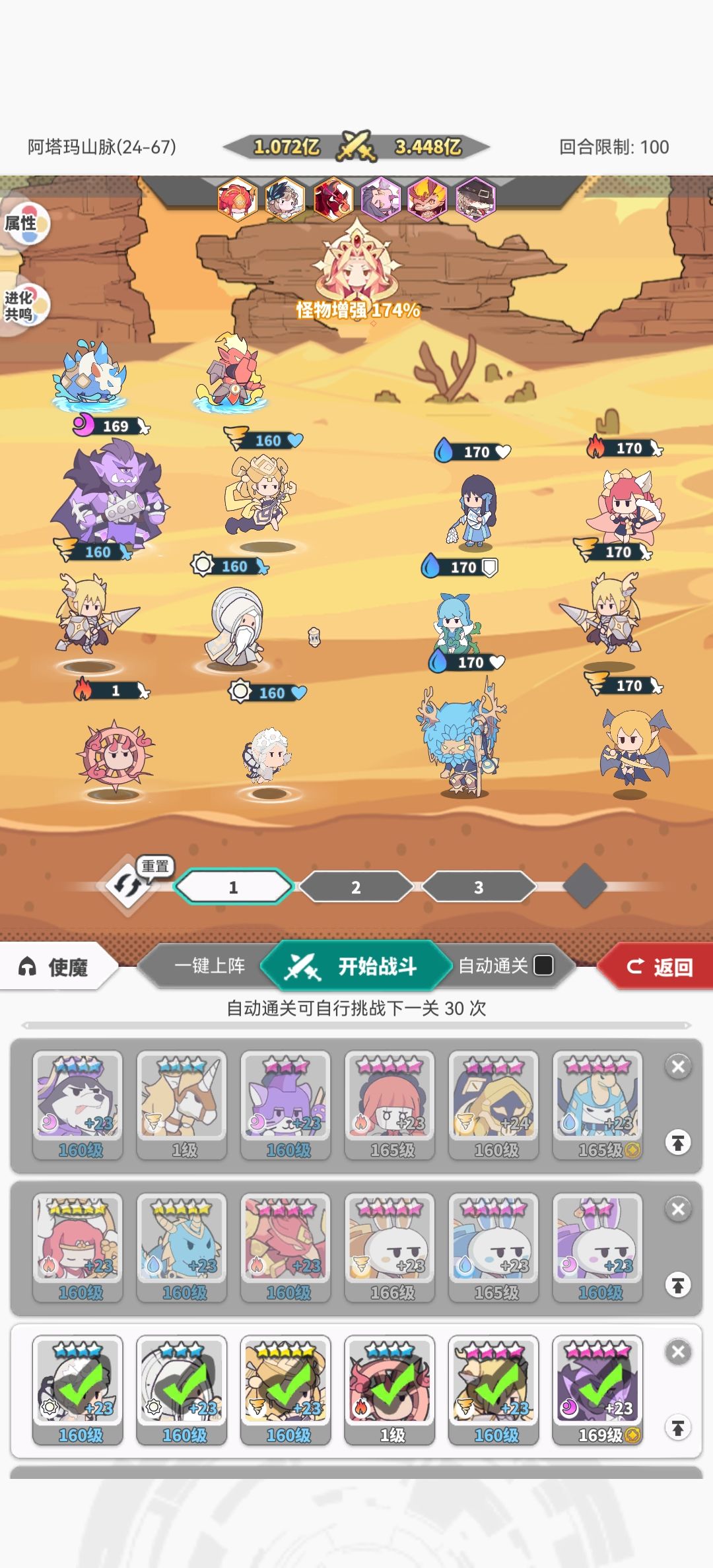 零氪细节及注意事项(八)20260103 2