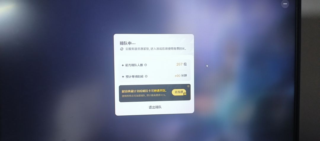 好难进啊啊啊啊 1