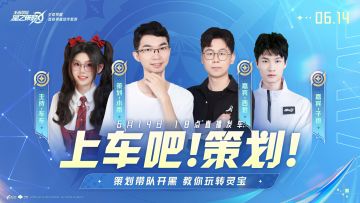 今晚六点，生活不易，耍宝卖艺