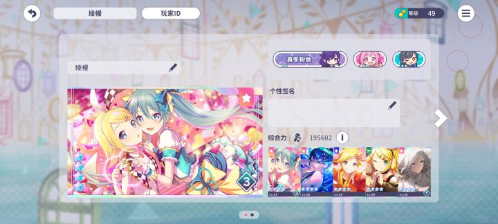 800w求带截图