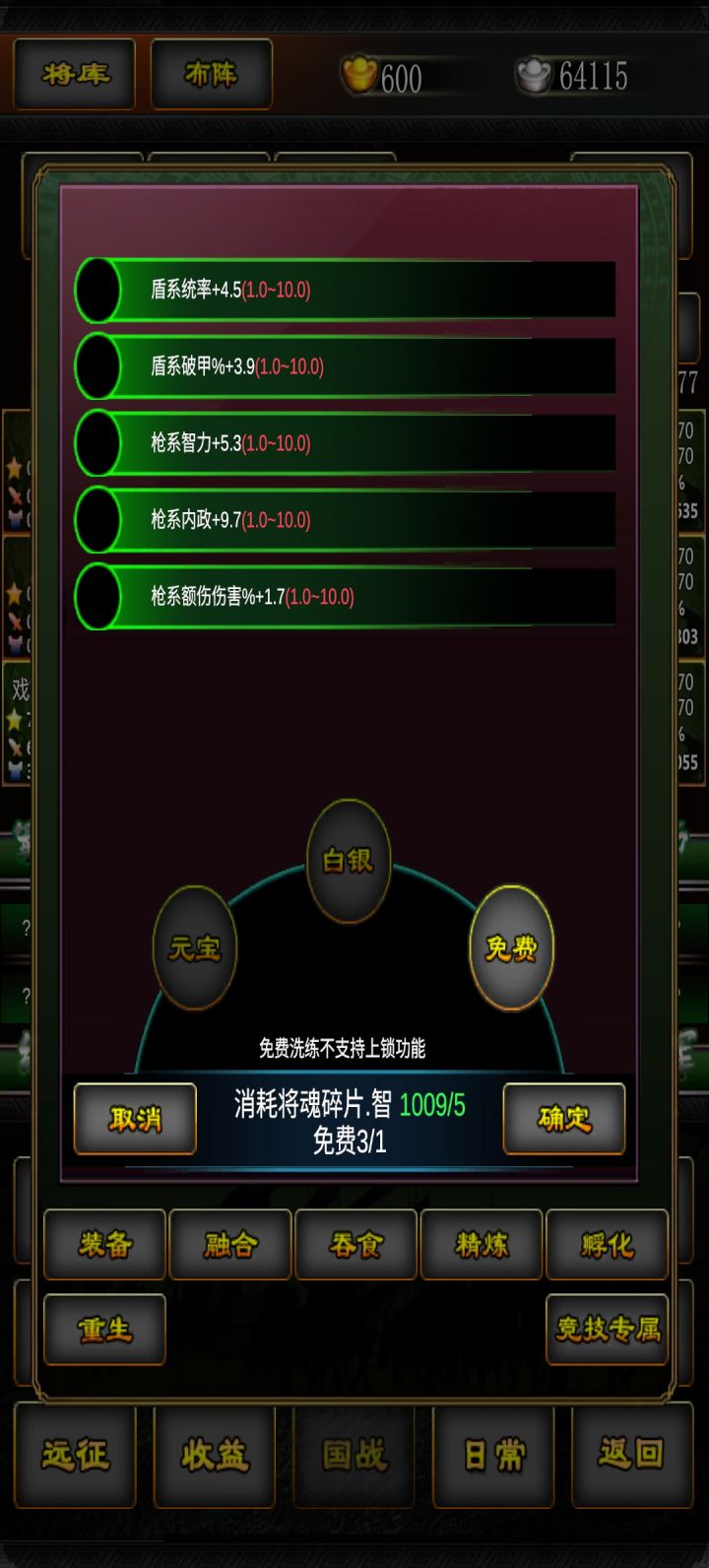 八月活动第五天截图
