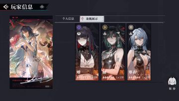 没什么可玩的了，那就好好告个别吧