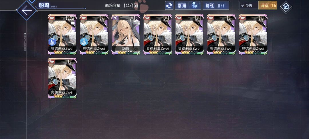 问下两队都上同一个可行吗… 1