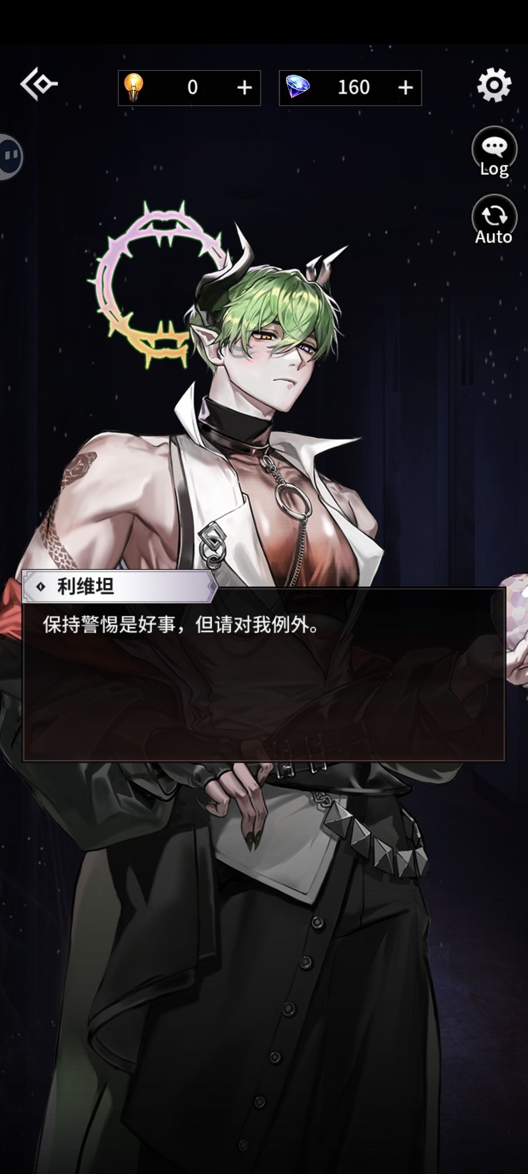 修罗场比恋爱更香,张力拉满! 3