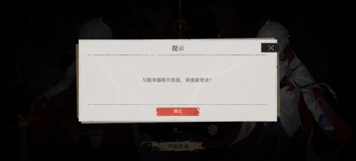 一天还没修好?截图