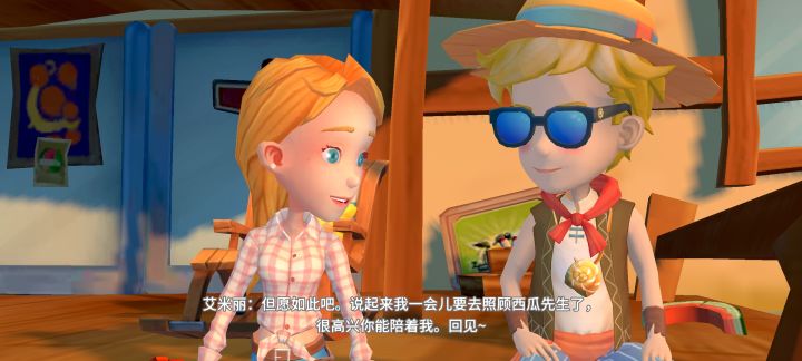 衣服竟然意外搭上了截图