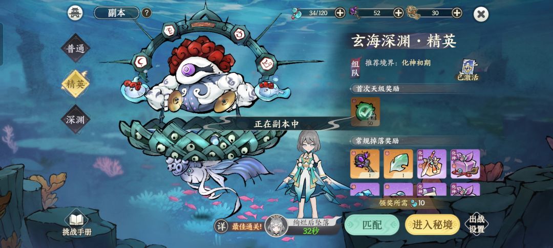 脱离副本,一直战斗中 1