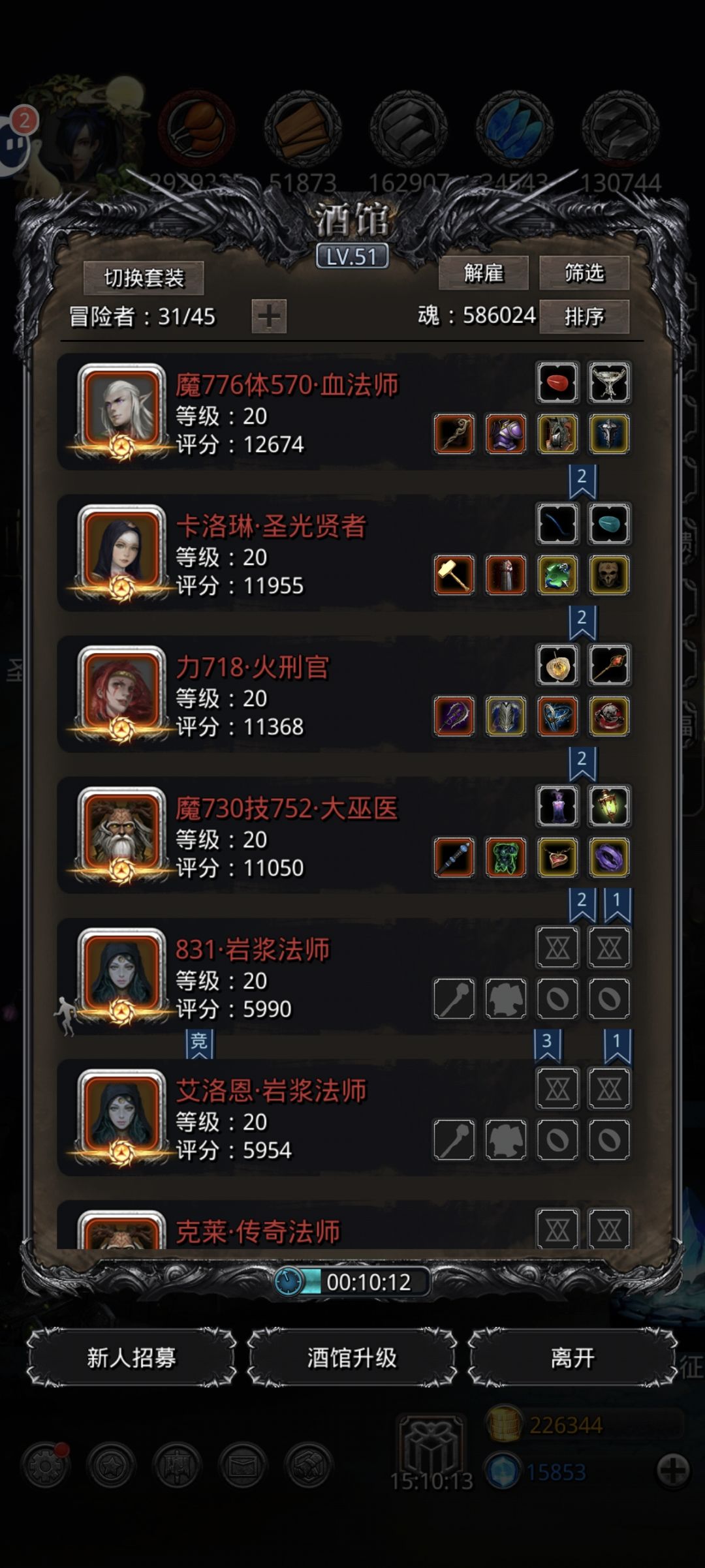 还得是脸斧 1