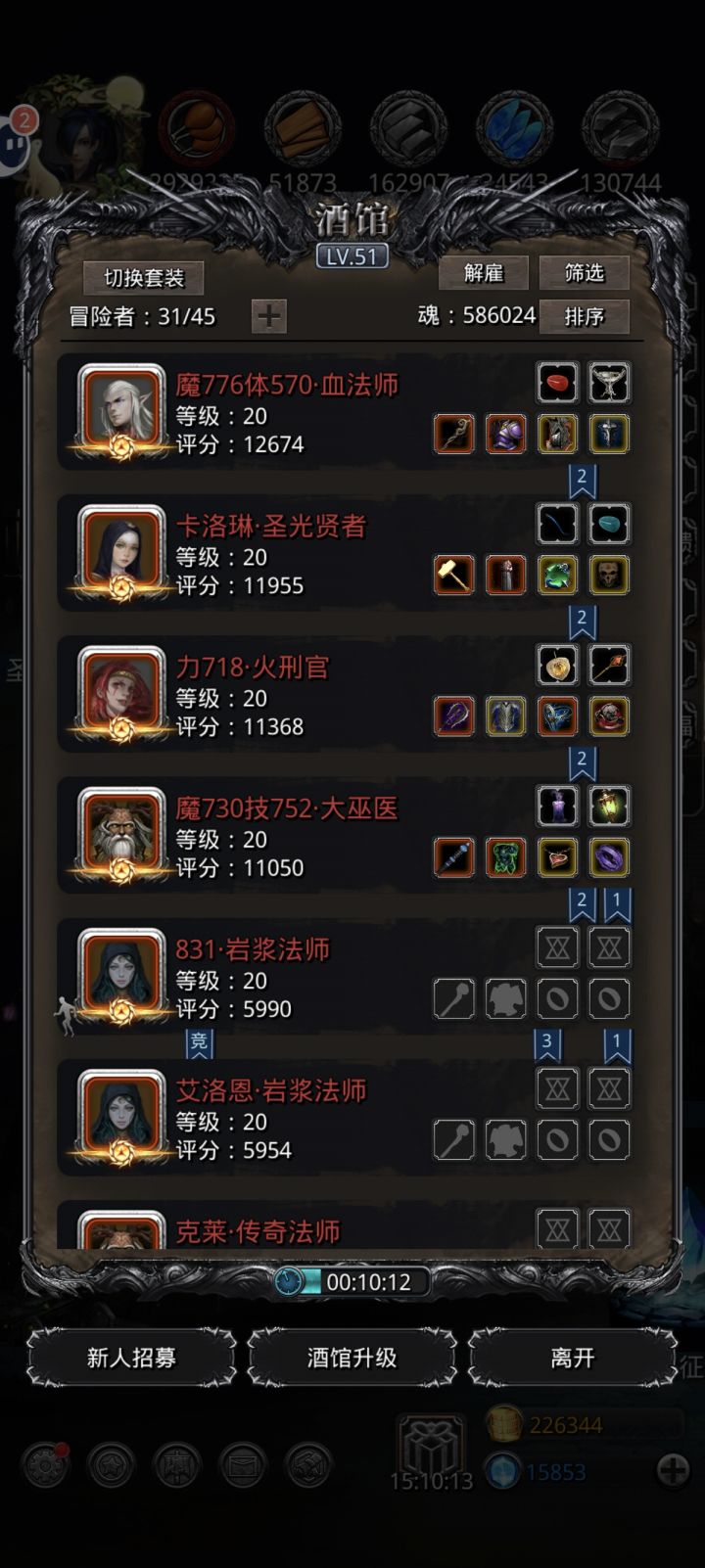 还得是脸斧截图