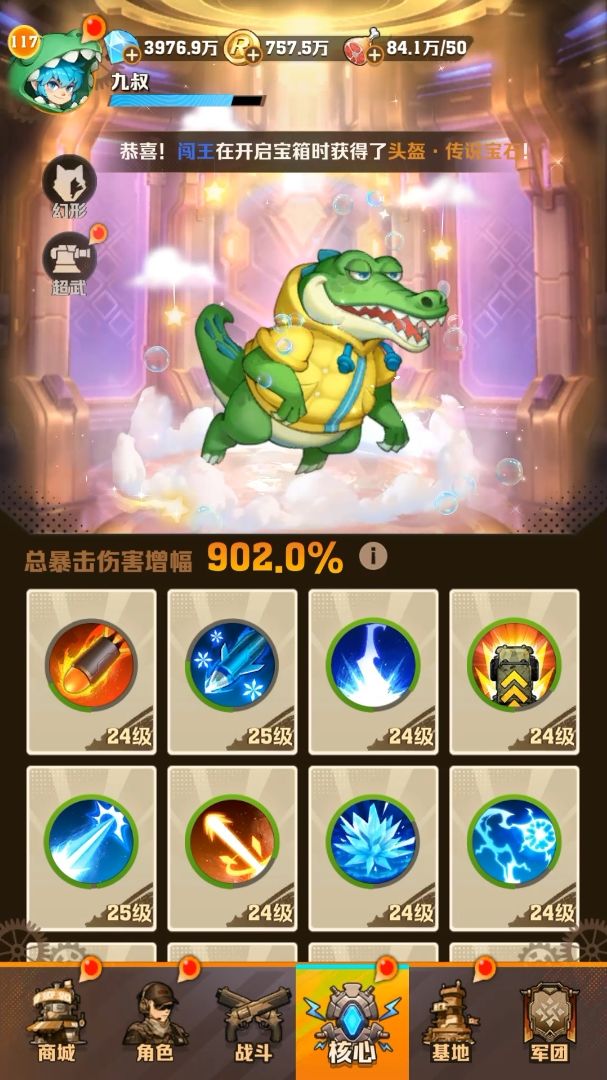 哈哈哈哈…… 2