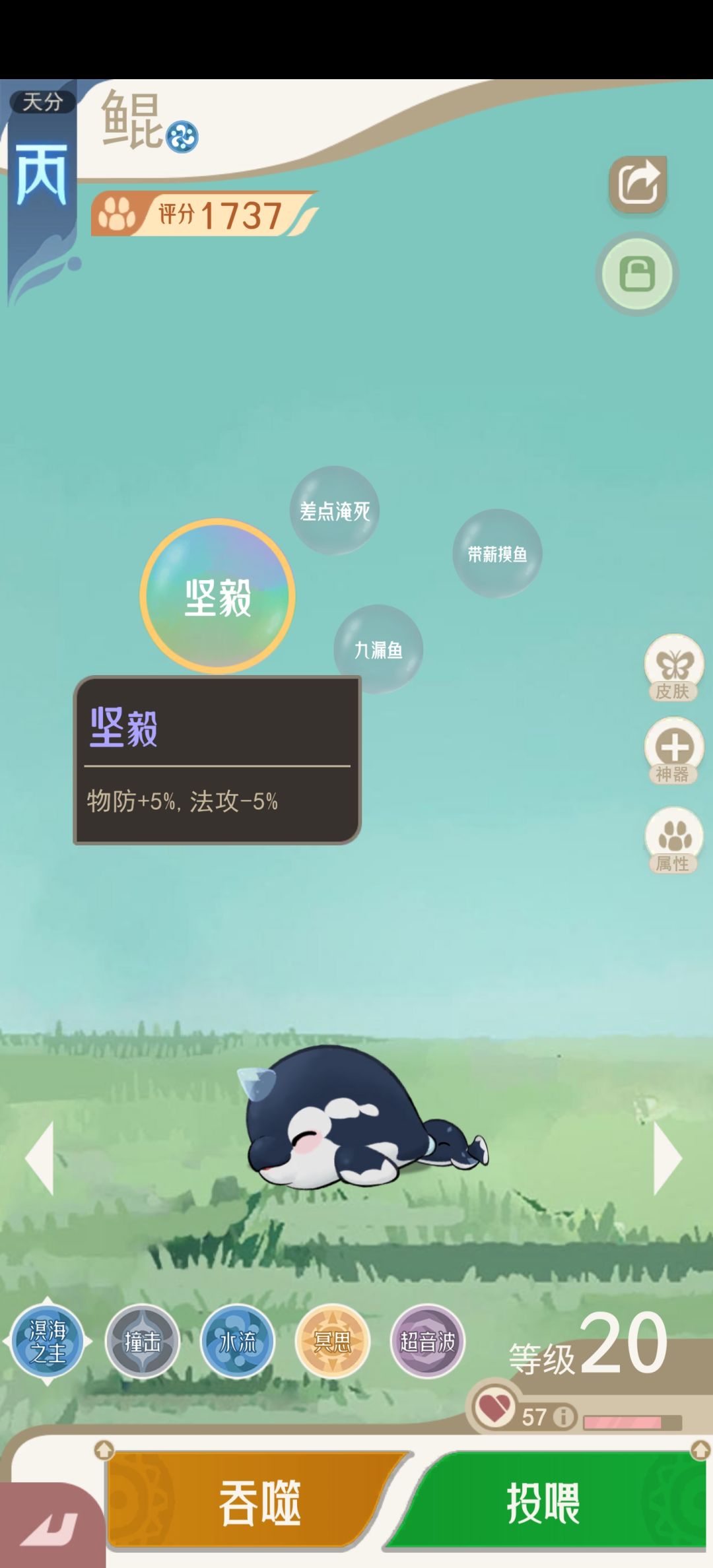 灵气末法时代，各路天才齐聚于此……截图