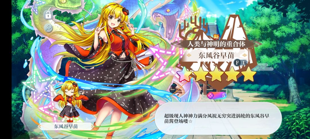 红四双彩!愿诸君好运来(ઇ〃•ω‹〃)wink♡ 1