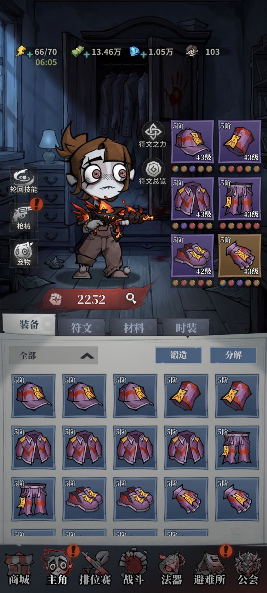 无限轮回萌新攻略第三弹-枪械法器篇截图