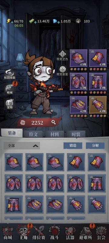 无限轮回萌新攻略第三弹-枪械法器篇