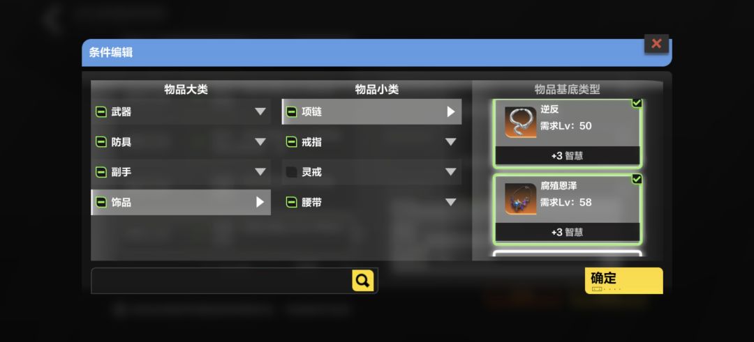 过滤器避雷帖，避雷下晚枫过滤器 3
